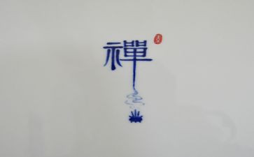 禅的故事读后感模板5篇