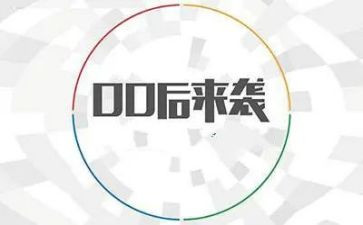 00后的作文推荐7篇