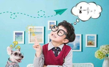 5以内的序数中班教案推荐8篇