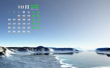 10月份的安全总结5篇