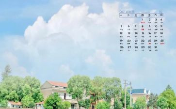 小班10月份教师工作总结8篇