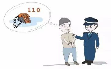 政务110的工作总结最新8篇