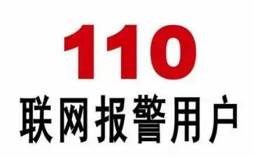 宣传110党日活动总结通用7篇