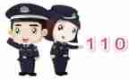 110工作总结个人总结通用8篇