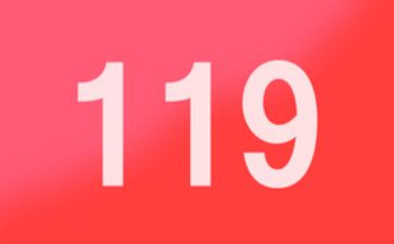 119消防宣传活动的总结通用7篇