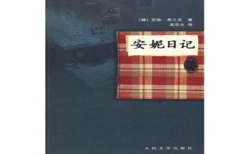 119消防宣传活动总结7篇