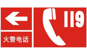 119消防月的活动总结推荐6篇