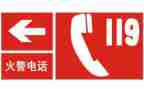 119消防月的活动总结推荐6篇