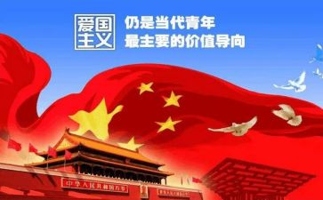 129活动工作总结优质6篇