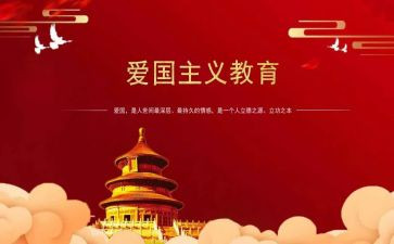 129活动工作总结精选8篇
