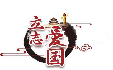129活动工作总结7篇