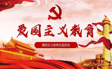学校129活动的总结参考8篇