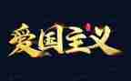 小学生129活动总结7篇