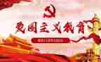 学校129活动的总结参考8篇