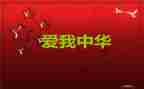 学校129活动的总结优秀6篇