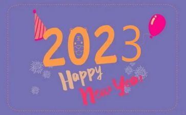 2023教师入党思想汇报范文精选7篇