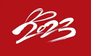 2023第二季度个人总结6篇