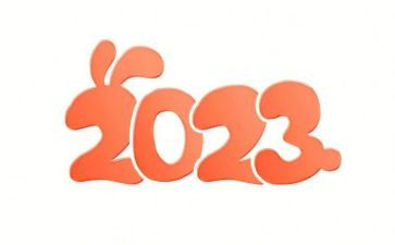 2023教师入党思想汇报范文优质5篇