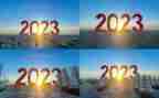 2023.6.6全国爱眼日活动总结最新8篇
