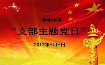 218银行工作总结优秀7篇
