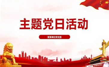 218银行工作总结最新6篇