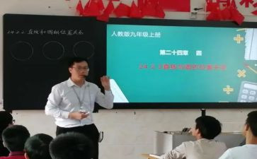 25的分与合教案参考7篇