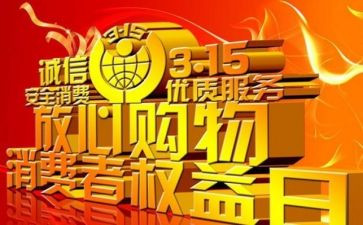 315银行反诈骗宣传总结6篇