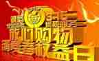 315银行反诈骗宣传总结6篇