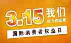 315食品安全活动总结精选7篇