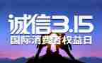 315食品安全总结报告7篇