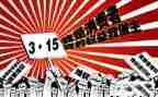 大学生315活动总结优秀6篇