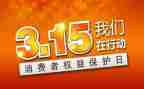 315社区活动总结最新8篇