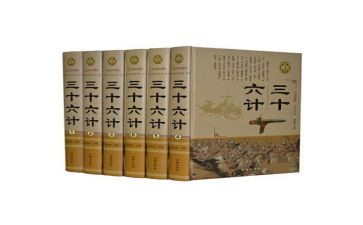 戒烟36计作文优质6篇