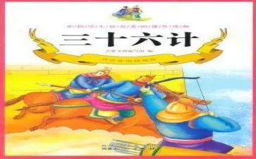 戒烟36计作文模板7篇