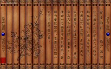戒烟36计作文7篇