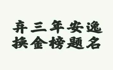 2023年岗前培训个人总结通用5篇