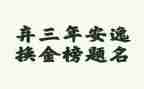 2023年度部门工作总结范文6篇