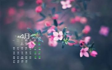 幼儿园大大班4月月总结7篇