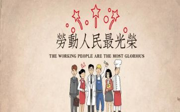 纪念512的活动总结模板6篇