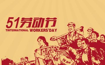 51交通安全宣传总结5篇