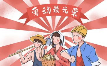 纪念512活动总结精选7篇
