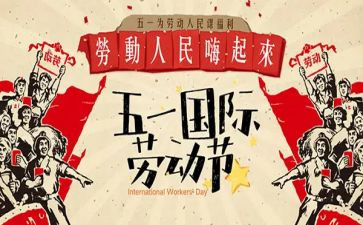 纪念512的活动总结6篇