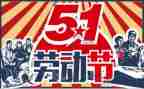 51装修公司活动方案5篇