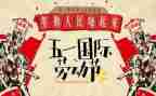 小学512安全教育总结5篇