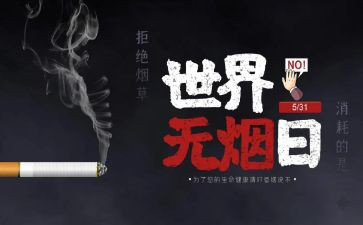 531培训心得体会范文精选7篇
