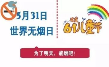 公司531培训总结优质6篇