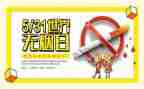 公司531培训总结通用6篇