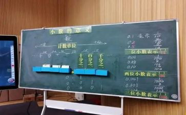 大班数学认识单双数教案反思8篇