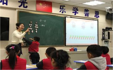 10以内单双数教案推荐6篇