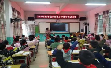 单双数大班数学教案8篇